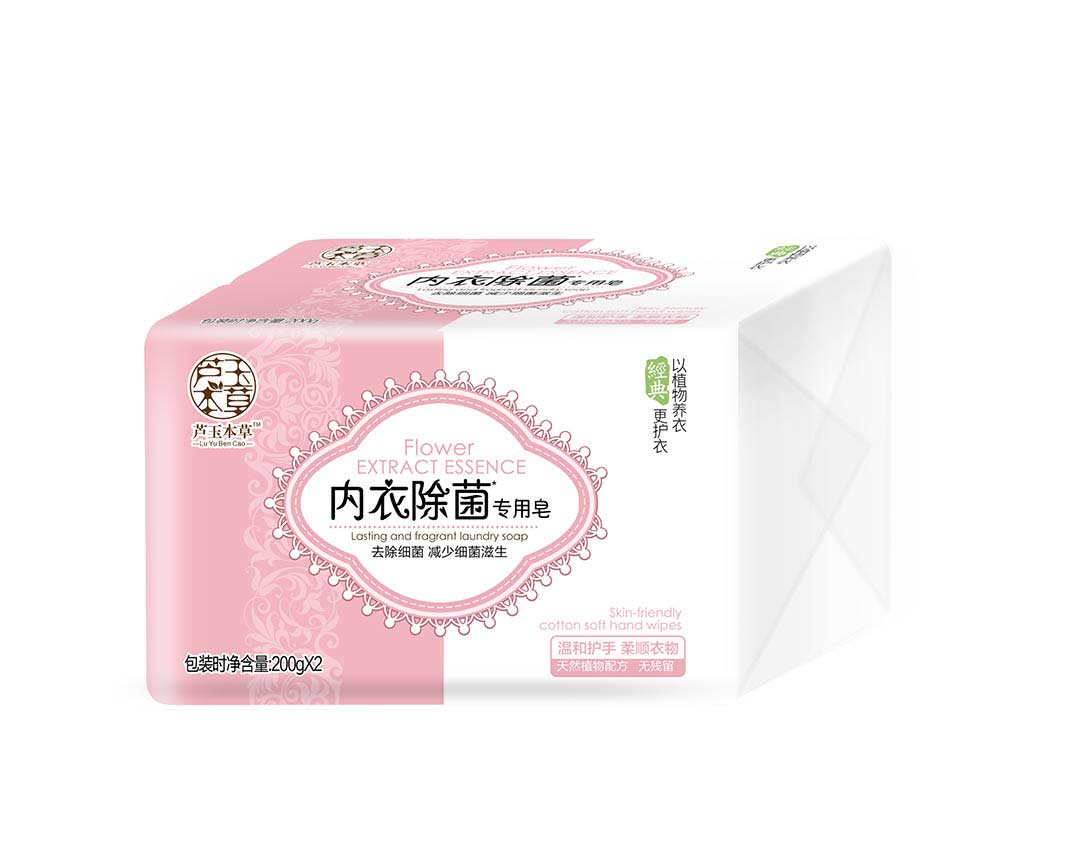 內衣除菌洗衣皂